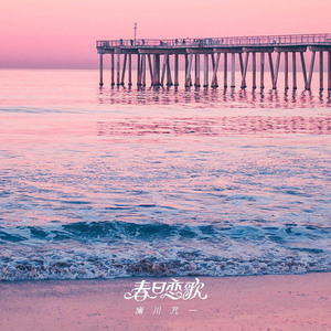 好湿好紧好痛a级是免费视频
