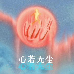 好湿好紧好痛a级是免费视频
