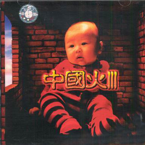 好湿好紧好痛a级是免费视频
