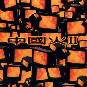 好湿好紧好痛a级是免费视频
